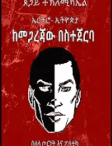 - COMING SOON